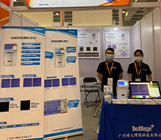 廣州國(guó)際生物技術(shù)大會(huì)圓滿收官