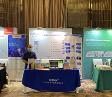 “生物藥與新療法開發(fā)及產(chǎn)業(yè)化峰會(huì).2021”圓滿收官