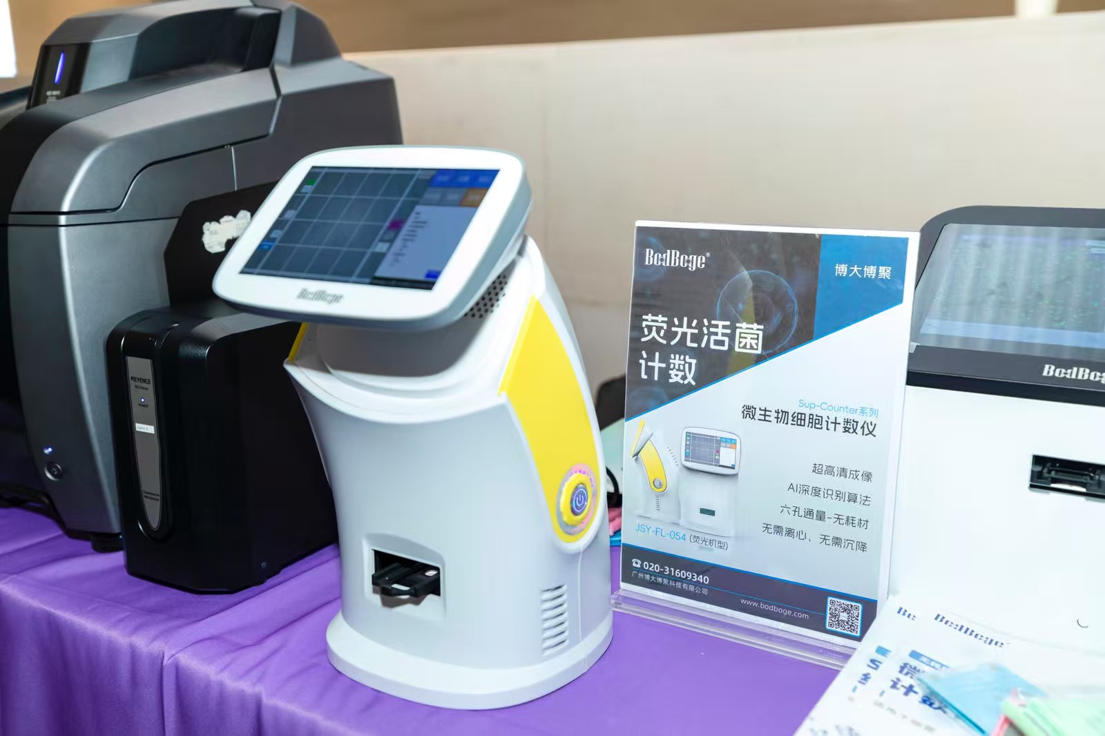 “第一屆大灣區(qū)AI智藥研討會”圓滿收官